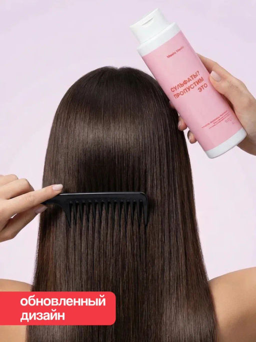 Бессульфатный шампунь «Миндаль-протеины пшеницы» 400 мл Meela Meelo/Мила милу  фото 11