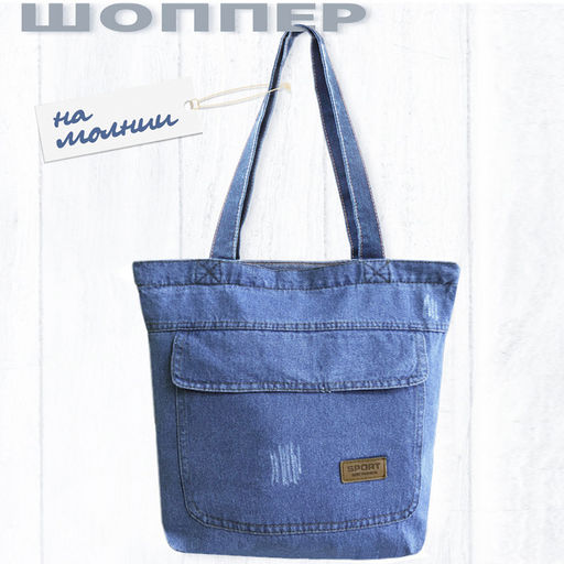 Сумка K2-LG-505-Blue