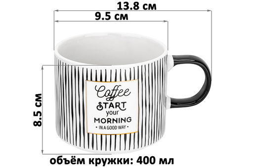 Набор 2 кружек 400 мл Кофе NEW BONE CHINA - Elan gallery фото 2