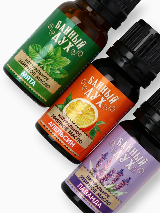 Эфирное масло «С новым годом», 3 шт. × 10 мл, Банный Дух