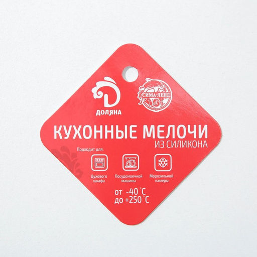 Форма для шоколада новогодняя 3D Доляна Ёлочные игрушки, силикон, 30?30 см, 12 ячеек, синяя  фото 6