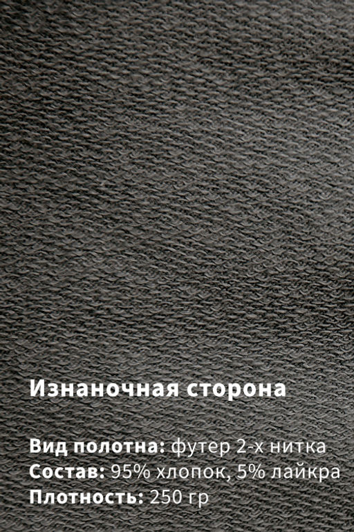 Арт. 2369 Костюм женский с шортами 42-50 Цвет:верх-черный,низ-черный