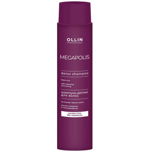 Шампунь-детокс для волос на основе чёрного риса 773915