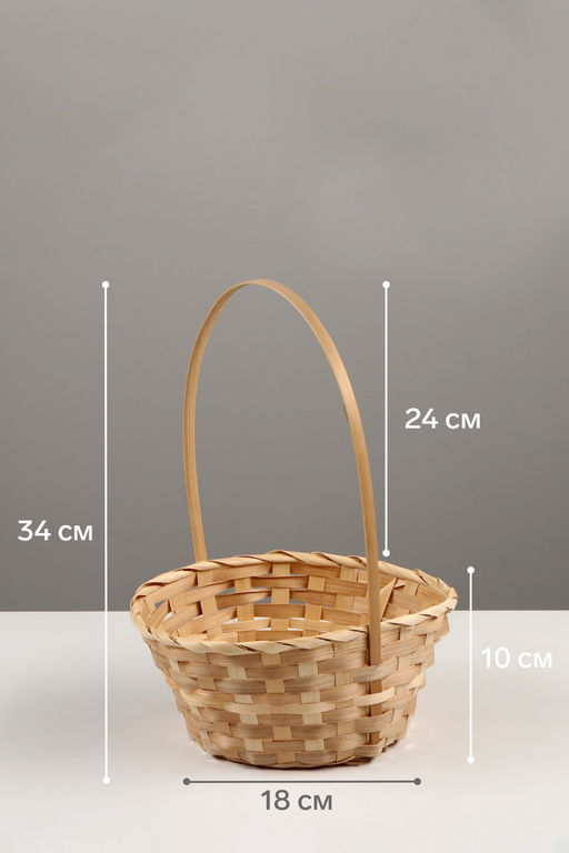Корзина плетёная для хранения, бамбук, круглая, цвет натуральный, набор 3 шт.