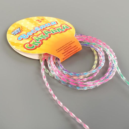 Цена за 2 шт. Скакалка детская WOOW TOYS «Чемпион», синяя