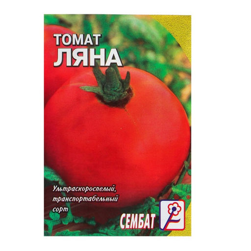 Цена за 5 шт. Семена Томат "Ляна", 0,1 г