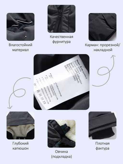Парка зимняя подростковая для мальчика с капюшоном черного цвета 9539Ch - Valianly фото 6