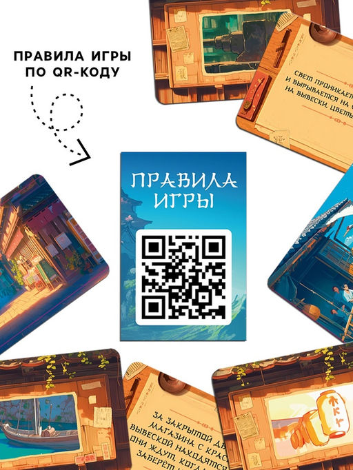 Настольная игра на внимание ОКАВОКА. Anime style, 90 карт, 10+ - Лас играс фото 2