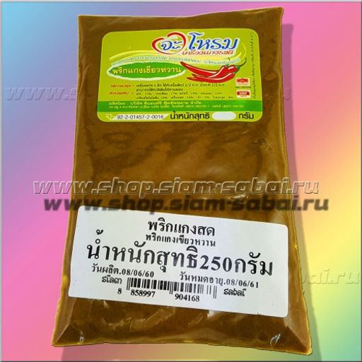 Паста Грин Карри 250 грамм