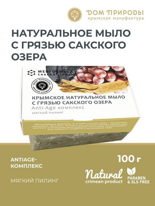 MED formula АntiАge-комплекс