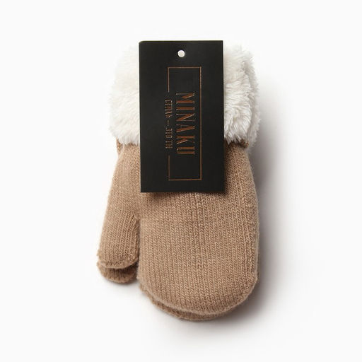 Варежки детские на иск.меху MINAKU с отворотом 15 см беж фото 4