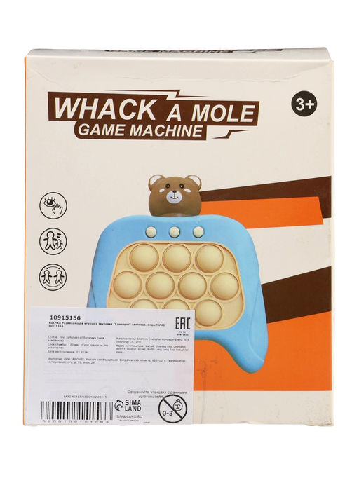 УЦЕНКА Развивающая игрушка звуковая Единорог световая, виды МИКС