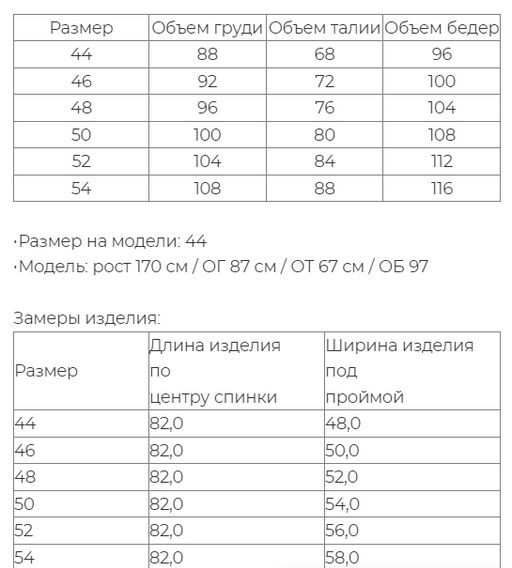 Жилет из 100% льна премиального качестваТаллин - Vals фото 6