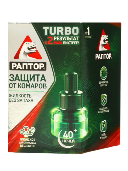 Дополнительный флакон-жидкость от комаров Раптор Turbo, без запаха, 40 ночей