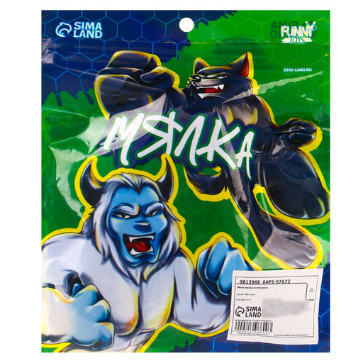 Антистресс сквиш мялка «Ярость орангутана», в пакете, с песком, тянучка