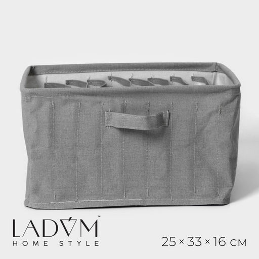 Органайзер для хранения белья LaDо́m, 9 ячеек, 25×33×16 см, серый