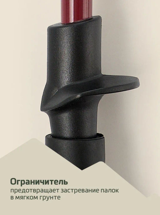 Палки для скандинавской ходьбы BERGER Travel Forest BTF25NP1-01, 106 см, цельные, красный фото 10