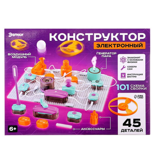 Электронный конструктор, 45 деталей, 101 схема - Эврики фото 24