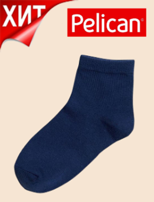 PELICAN, носки детские, Синий