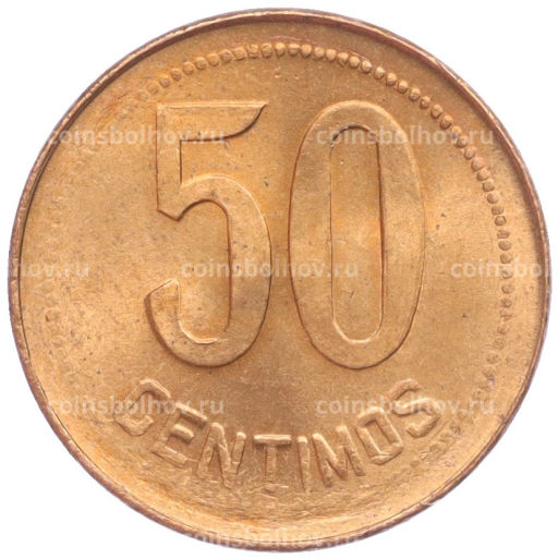 50 сентимо 1937 года Испания