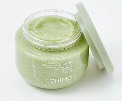 А.Т. Corimo Скраб-выравнивание д/тела АНТИЦЕЛЛЮЛИТНЫЙ с маслом авокадо 250гр банка