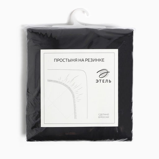 Простыня на резинке Jet black 180х200х25 см, цвет чёрный, 100% хлопок, мако-сатин, 114г/м2 - Этель фото 4