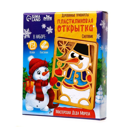 Пластилиновые картинки Новый год! Снеговик
