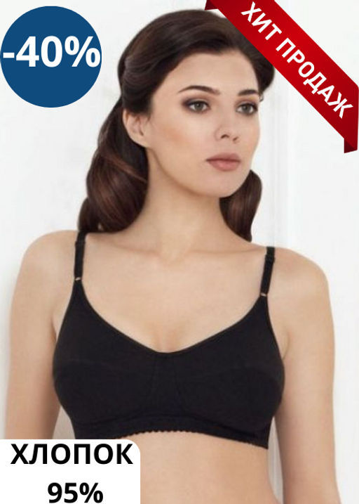 -40% Бюстгальтер Valeria 16903 серебристый пион  фото 5