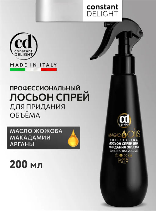 Constant Delight Спрей для придания объема 5 Масел 200 мл  фото 3