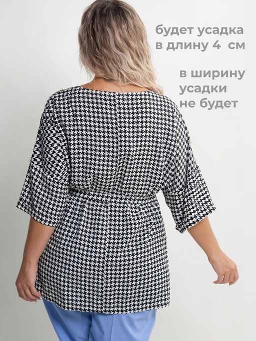 Блузка женская