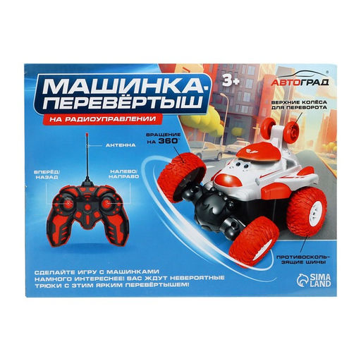 Машинка Перевёртыш, радиоуправляемая, работает от аккумулятора, цвет синий - Автоград фото 12
