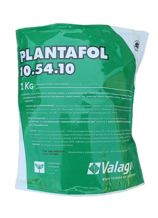 Valagro Плантафол 10.54.10