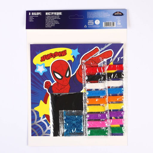 Фреска песком с блёстками «Человек-паук», 9 цветов