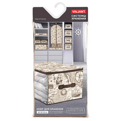 VAL EX-CB-M Кофр для хранения, большой, 60*50*35 см, EXPEDITION, шт