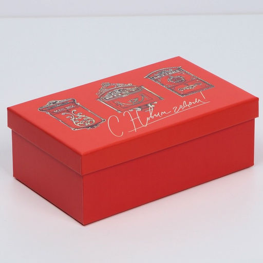 Набор новогодних подарочных коробок 10 в 1 Волшебного Нового года, 12?7?4 - 32.5?20?12.5 см