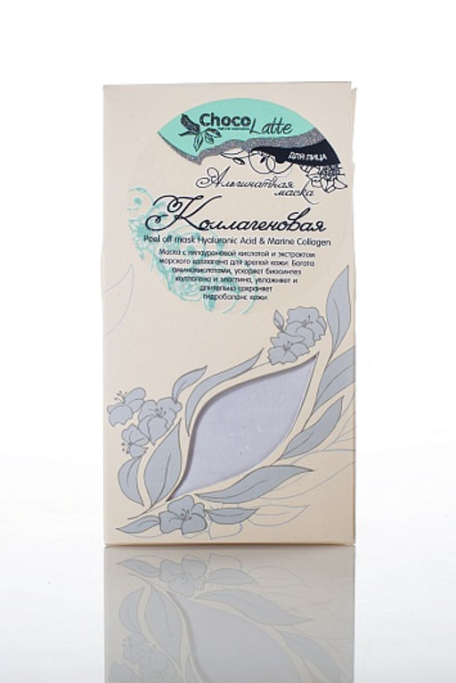 Альгинатная маска для лица КОЛЛАГЕНОВАЯ/Peel off mask Hyaluronic & Collagen/150мл/50гр