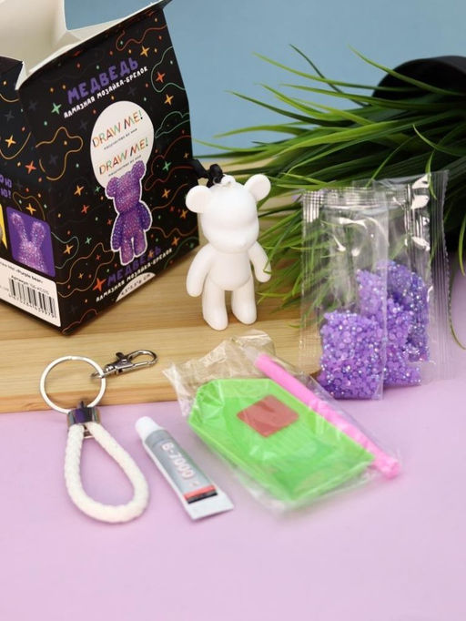 Алмазная мозаика на брелоке Draw Me! Purple bear, (4.5*3.5*8 см)