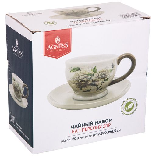 ЧАЙНЫЙ НАБОР НА 1 ПЕРСОНУ 2ПР. КОЛЛИС МЕМОРИ 200 МЛ - Agness фото 2