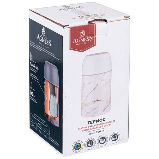 ТЕРМОС ВАКУУМНЫЙ AGNESS С ШИРОКИМ ГОРЛОМ, 650 МЛ, СЕРИЯ FANTASY, КОЛБА ИЗ НЕРЖ. СТАЛИ  фото 3