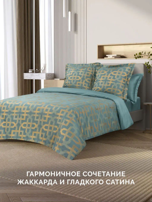Постельное белье Бенедикт 1,5-сп + 2 наволочки - Ecotex фото 7