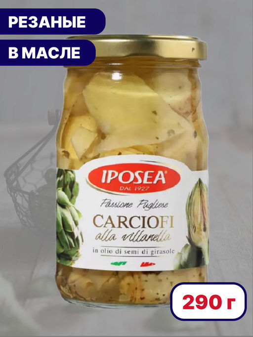 Артишоки резанные Виланелла И.П.О.С.Е.А. (0,290 кг) ст/б - Iposea фото 2