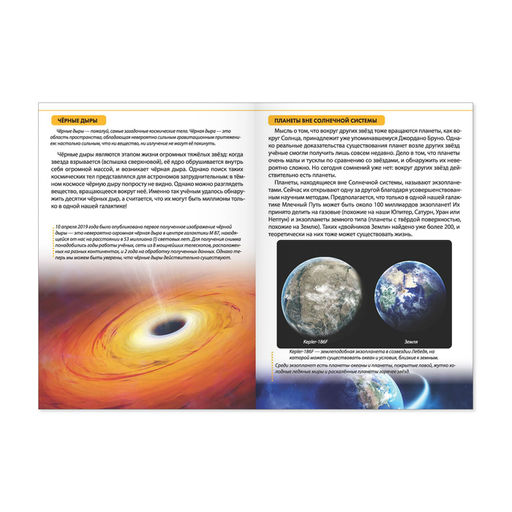 Мини-энциклопедии набор Познаём всё вокруг, 6 шт. по 20 стр. - Буква-ленд фото 2