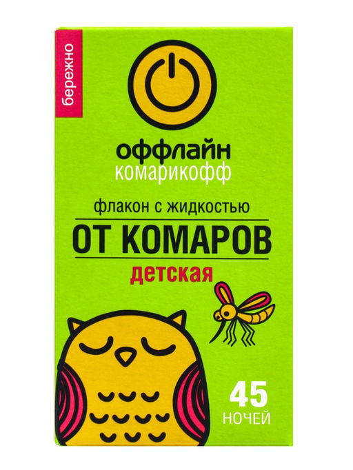 Цена за 2 шт. Дополнительный флакон-жидкость от комаров Комарикофф, с экстрактом ромашки, 45 ночей, 30 мл