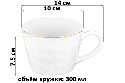 Кружка 300 мл 14*10*7,5 см Лошадь белая с золотом, фарфор - Elan gallery фото 2