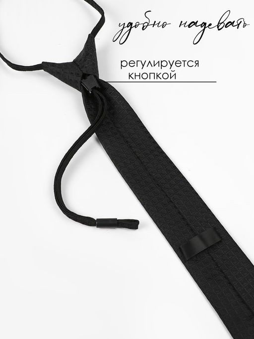 Галстук детский Соль&Перец  фото 3