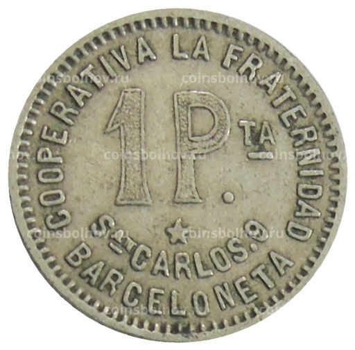 Монета 1 песета 1915 года Испания  Барселона