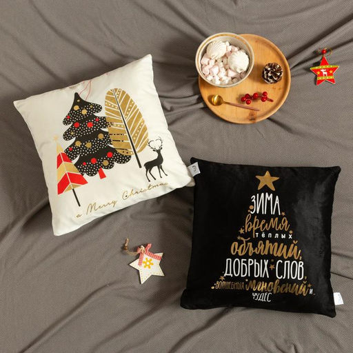 Наволочка декоративная новогодняя «Этель. Merry Christmas» 40×40 см, велюр
