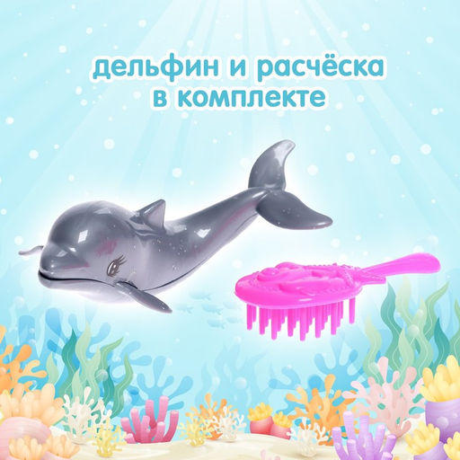Кукла сказочная Русалочка, звук, свет, с аксессуарами, МИКС - Simaland фото 4