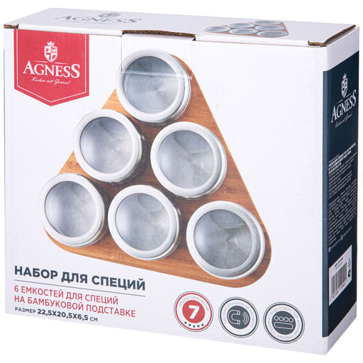 НАБОР ДЛЯ СПЕЦИЙ AGNESS 6 ПР. НА ПОДСТАВКЕ, 22,5Х20,5Х6,5СМ  фото 3
