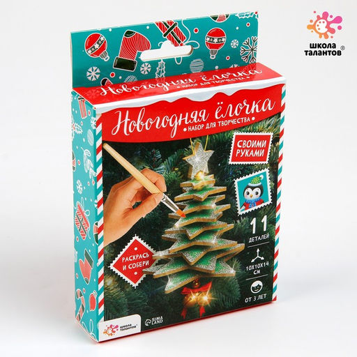 Роспись по дереву Новогодняя игрушка. Ёлочка, своими руками